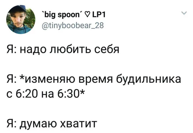 Скриншот твита с текстом — мужчина в кепке на аватарке