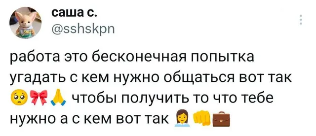 Текст твита статичен, визуальных действий нет. — автор поста @sshskpn