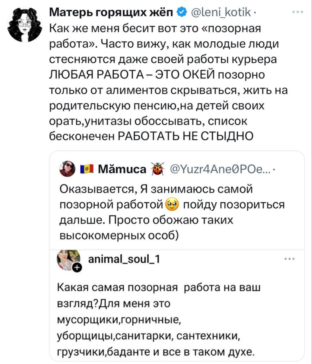 Работать не стыдно