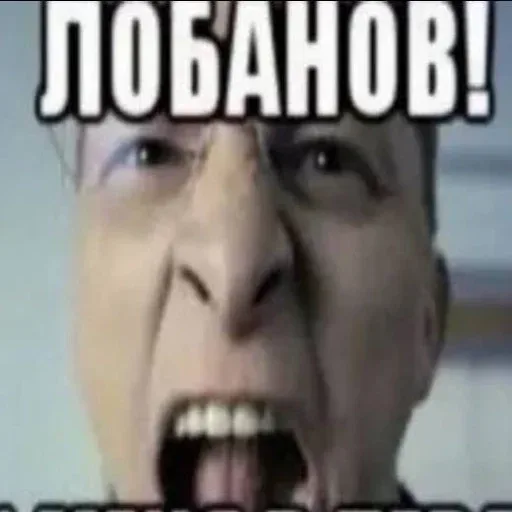 Статичное изображение, имитирующее агрессивный выкрик в упор. — Иван Охлобыстин