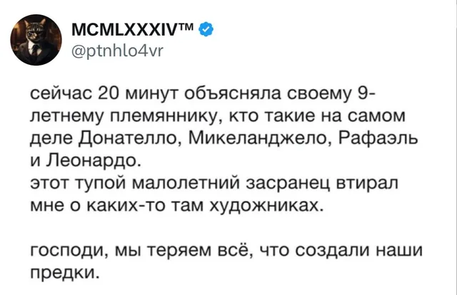 Кто такие Донателло, Микеланджело, Рафаэль и Леонардо