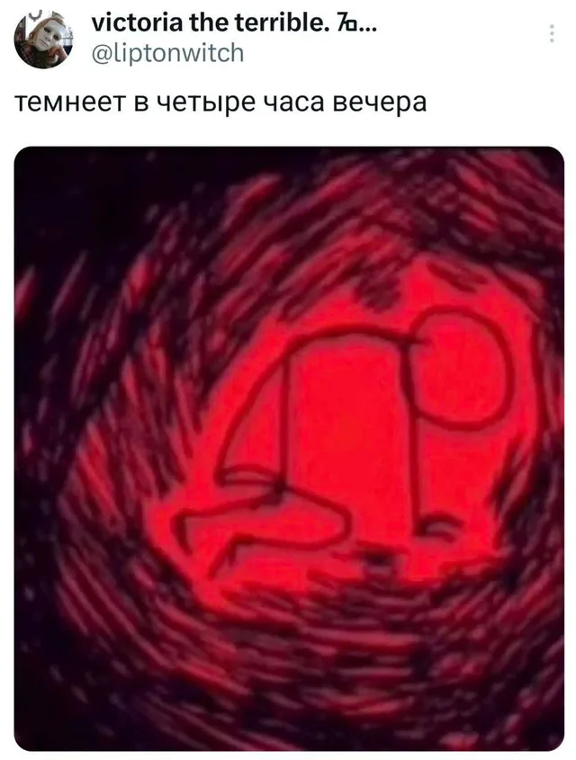Темнеет в четыре часа вечера