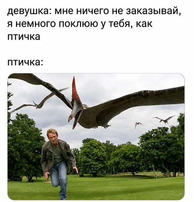Огромный птеранодон пикирует и хватает когтями бегущего мужчину на фоне парка — мужчина в куртке (Алан Грант из Парка Юрского периода)