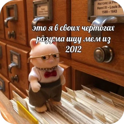ΠΠΎΠΈΡΠΊ ΠΌΠ΅ΠΌΠΎΠ² Π² ΡΠ΅ΡΡΠΎΠ³Π°Ρ
ΡΠ°Π·ΡΠΌΠ°