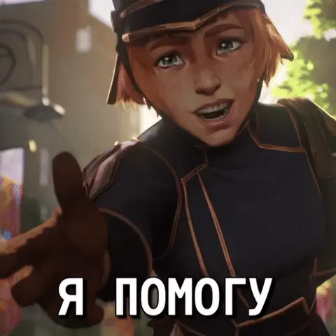 Персонаж тянет руку к камере, предлагая помощь, выражение лица остается доброжелательным и участливым. — персонаж в форме из мультсериала «А