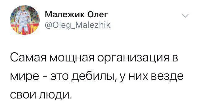 Скриншот твита с текстом на белом фоне