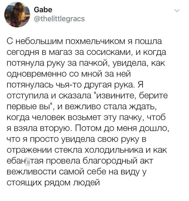 Текст поста статично отображается на экране. — автор поста