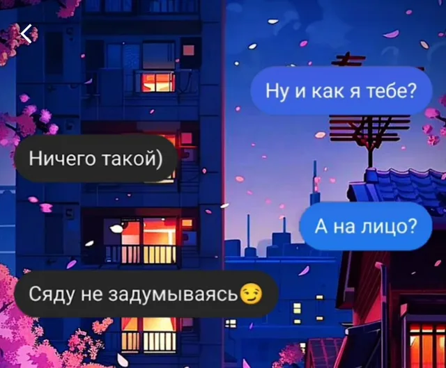 Текст переписки отображается в виде стандартных пузырей сообщений: синие (вопросы) и черные (ответы).