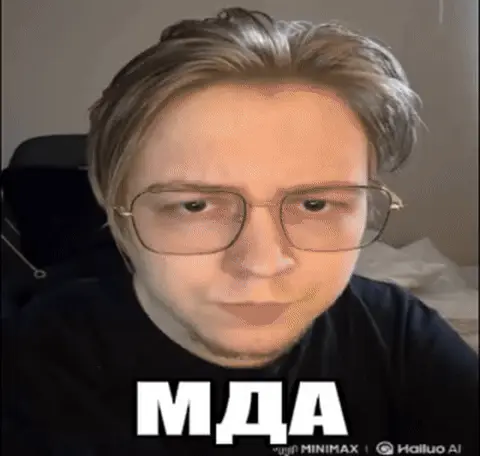Мда, парень прыгает на кровать и проваливается