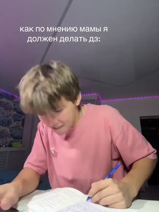 Парень сидит за учебниками, резко откидывается назад с ручкой в руках, восторженно жестикулирует, изображая крайнее удовольствие от выполнен