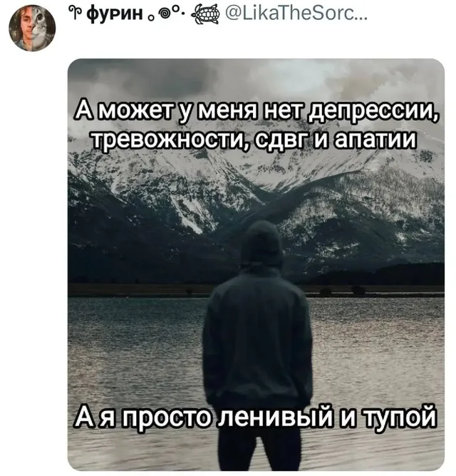 А может я просто ленивый и тупой