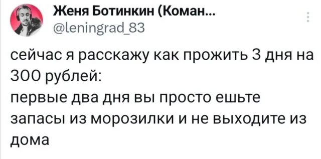 Текст зафиксирован на белом фоне, движения нет. — мужчина на аватарке