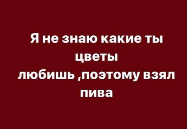 Статичное изображение с текстом