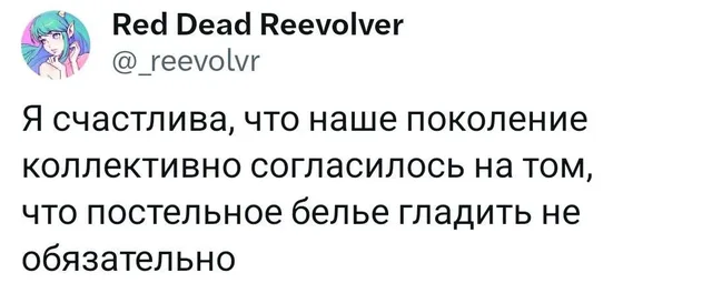 Статичный скриншот твита с текстом — Автор поста с аватаркой в стиле аниме