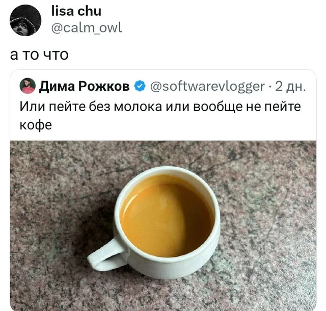 Статичное изображение твита с ответом — автор твита Дима Рожков, автор ответа lisa chu