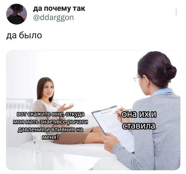 Женщина лежит на кушетке у психолога и задает вопрос, психолог отвечает — женщина на кушетке