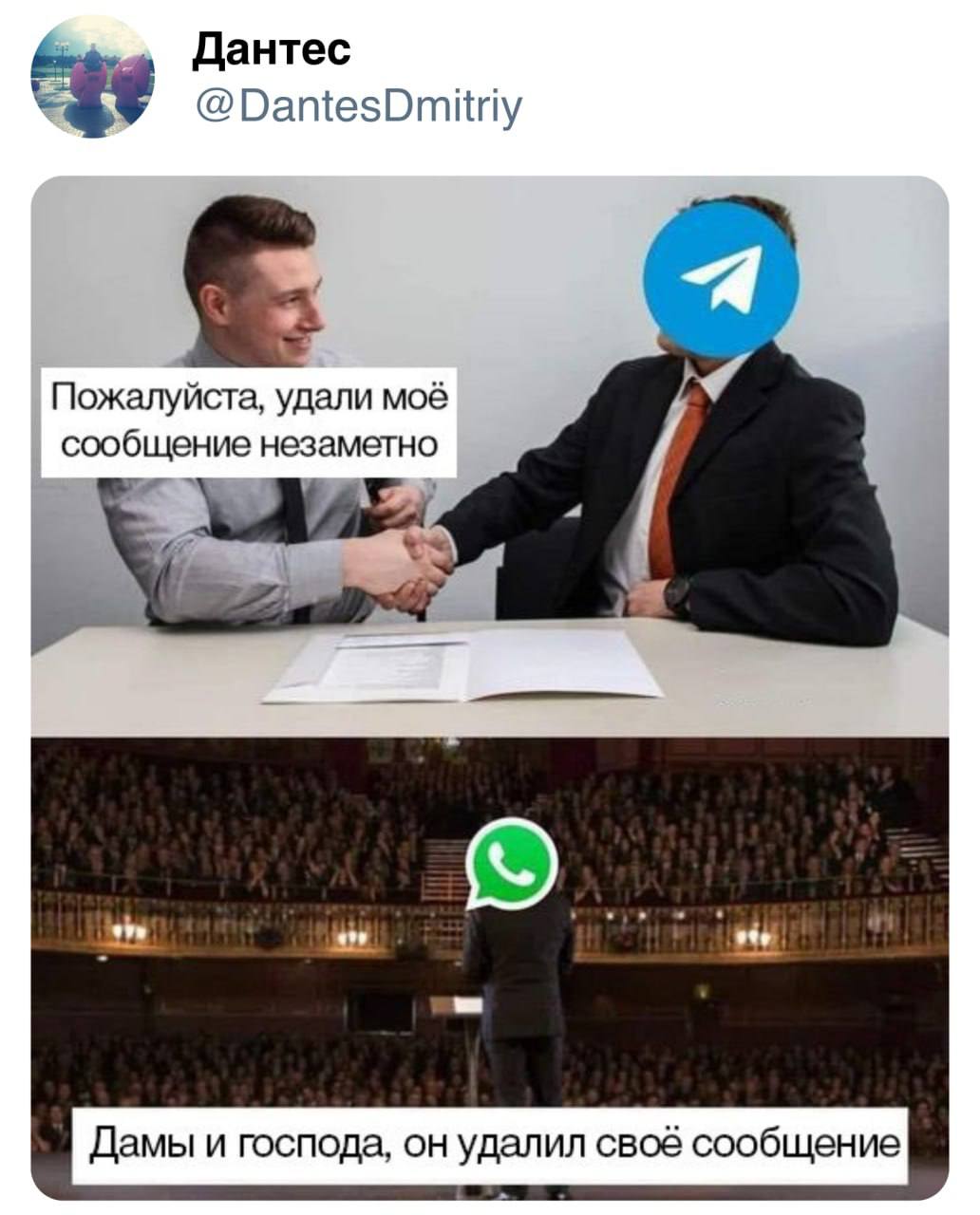 Π Π°Π·Π½ΠΈΡΠ° ΠΌΠ΅ΠΆΠ΄Ρ ΡΠ΄Π°Π»Π΅Π½ΠΈΠ΅ΠΌ ΡΠΎΠΎΠ±ΡΠ΅Π½ΠΈΠΉ Π² Telegram ΠΈ WhatsApp