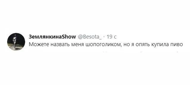 Скриншот твита с текстом на белом фоне