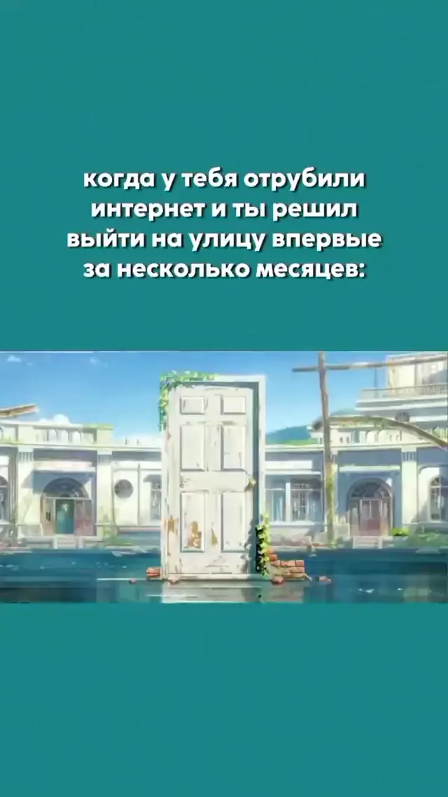 Судзумэ закрывает двери: когда вышел на улицу, а там уже лето