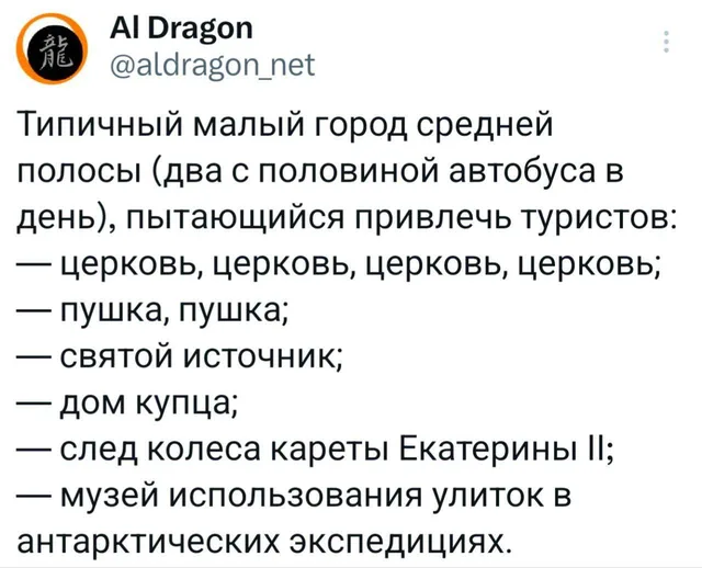 Типичный малый город средней полосы