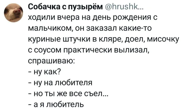 Ну на любителя, а я любитель