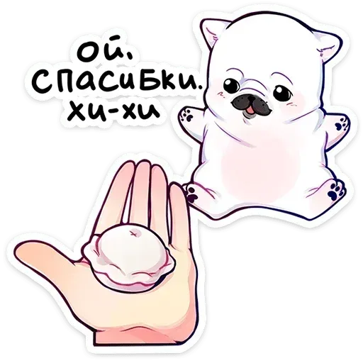 Ой, спасибки, хи-хи