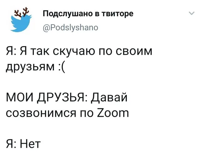 Статичное изображение текста на белом фоне. — автор поста