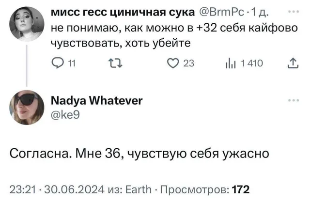 Статичное изображение текста переписки. — автор поста с ником @BrmPc, автор ответа с ником @ke9