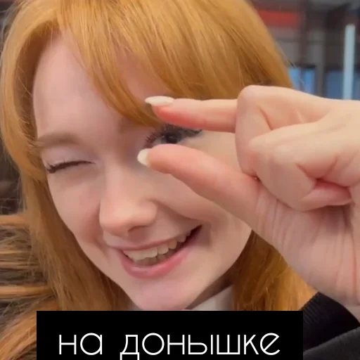 Когда осталось совсем чуть-чуть