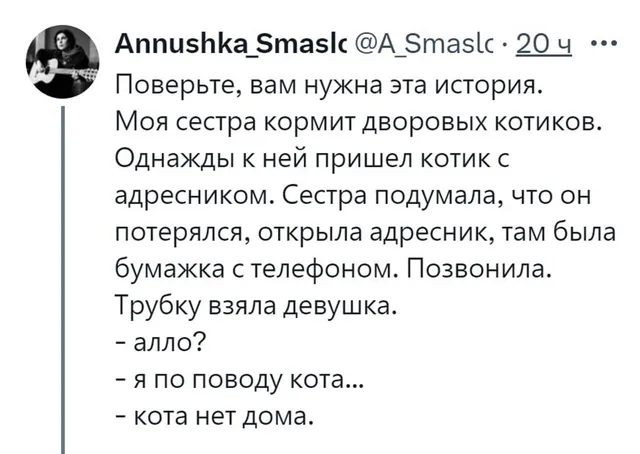 Текст поста статично отображается на экране. — автор поста Annushka_Smaslc