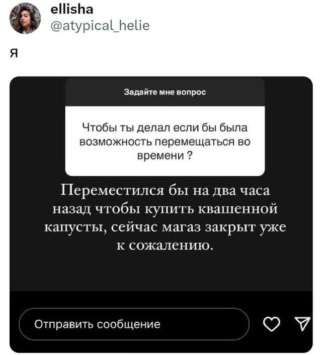 Статичное изображение текста в интерфейсе социальной сети. — автор поста