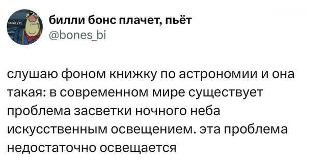 Проблема засветки недостаточно освещается
