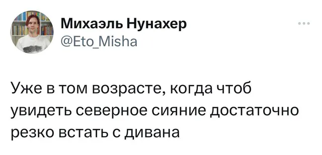 Статичное изображение текста твита. — мужчина на аватарке