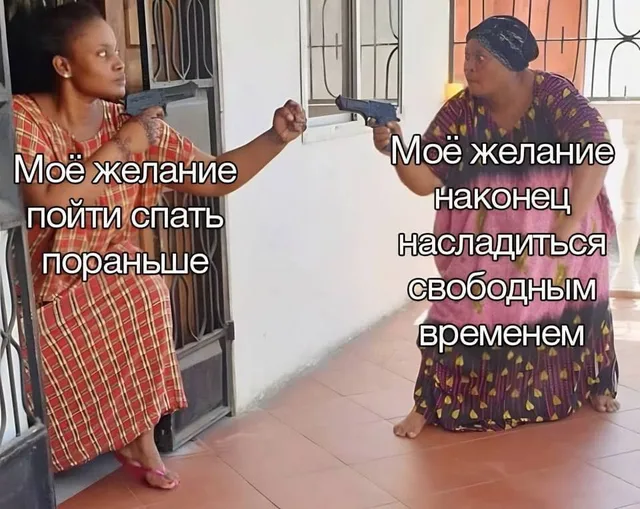 Две женщины стоят в боевой стойке, направив оружие друг на друга. — женщина в платье в клетку, женщина в платье с узором