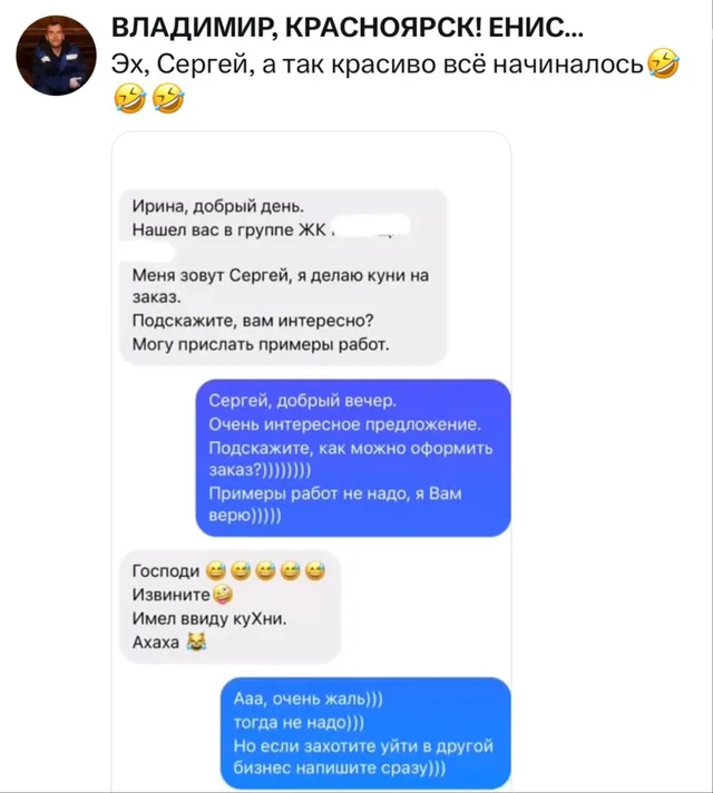 Сергей делает куни на заказ