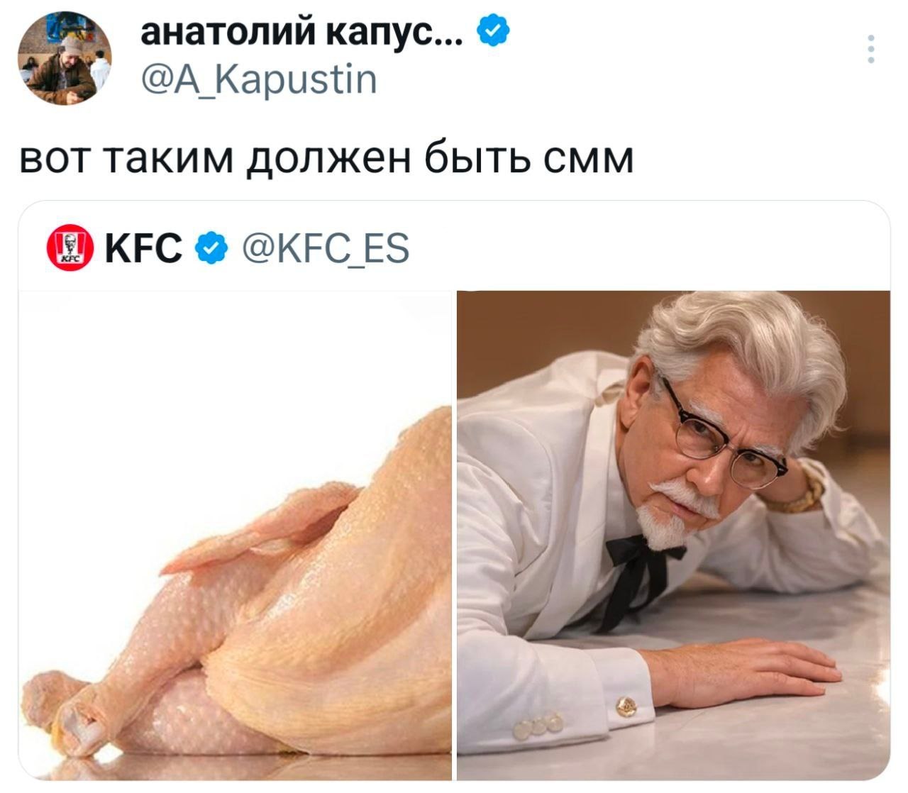 Вот таким должен быть смм