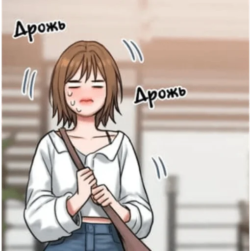 ΠΠΎΠ³Π΄Π° Π²Π½ΡΡΡΠΈ Π²ΡΡ Π΄ΡΠΎΠΆΠΈΡ ΠΎΡ Π²ΠΎΠ»Π½Π΅Π½ΠΈΡ