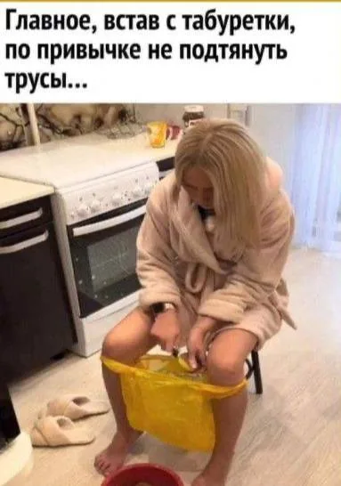 Женщина сидит на табуретке, держа в руках нож и пакет, надетый на ноги, чтобы очистки падали сразу в него. — женщина в халате