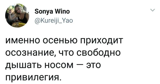 Скриншот твита с текстом на белом фоне
