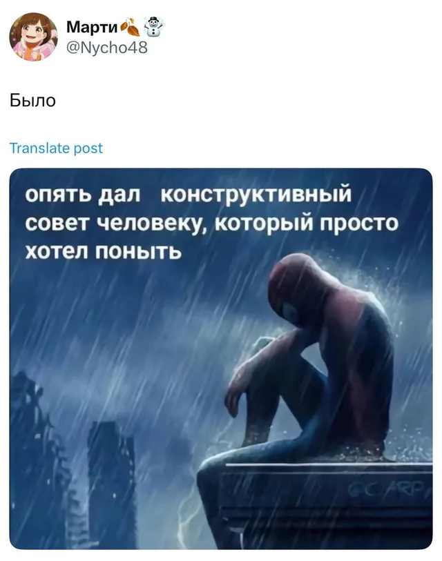 Опять дал конструктивный совет