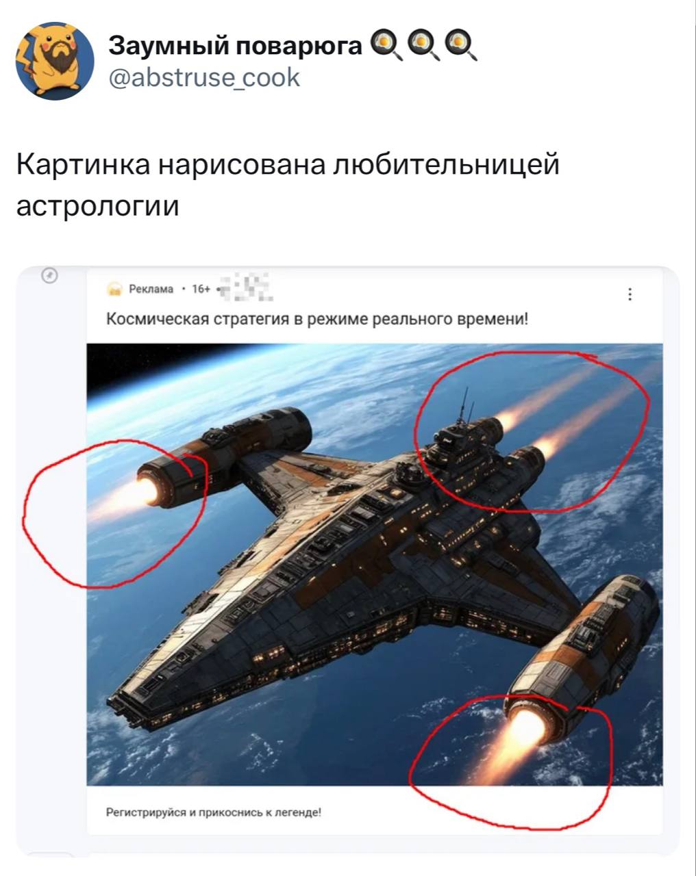 Картинка нарисована любительницей астрологии