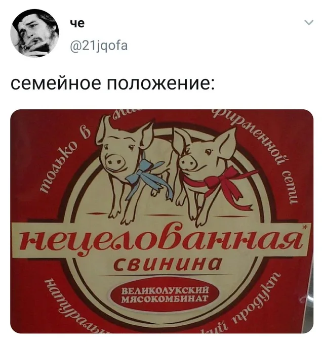 Статичное изображение, текст над картинкой с продуктом. — автор поста