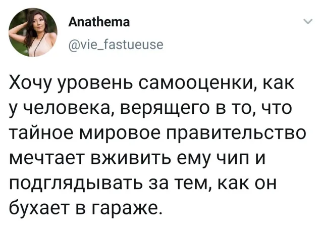 Текст зафиксирован на белом фоне, никакой динамики. — автор поста