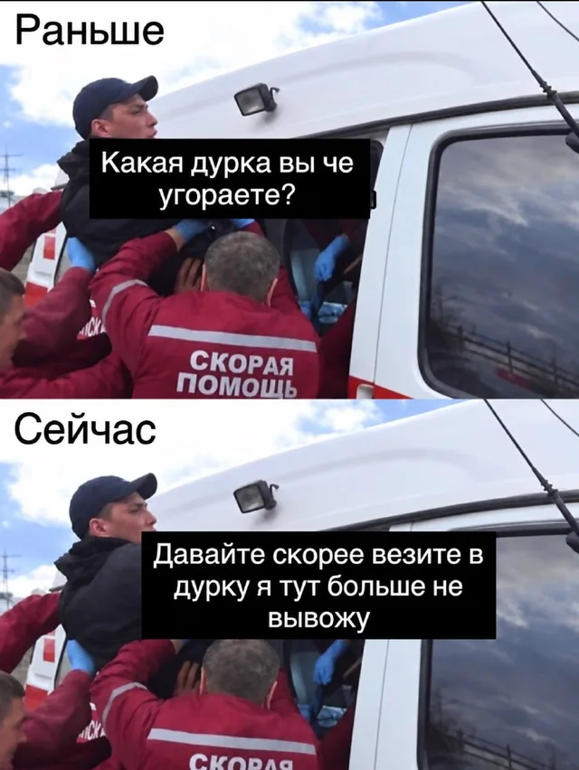 Медики заталкивают парня в салон машины скорой помощи. — парень в кепке