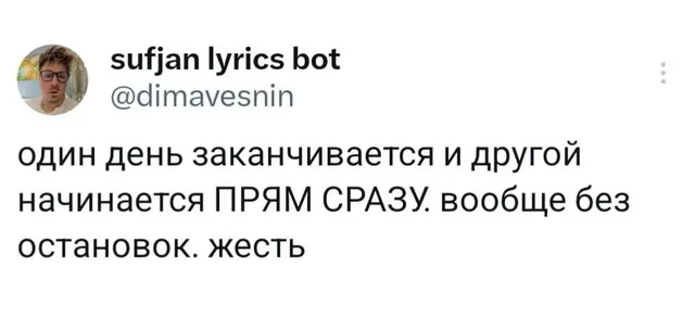 Текст твита на белом фоне, сверху слева аватарка автора. — мужчина в очках (на аватарке)