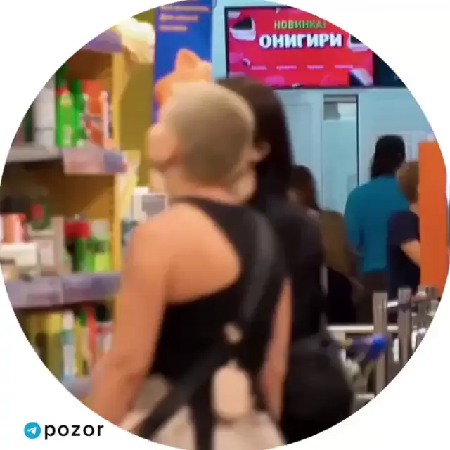 Когда случайно задел незнакомца в магазине