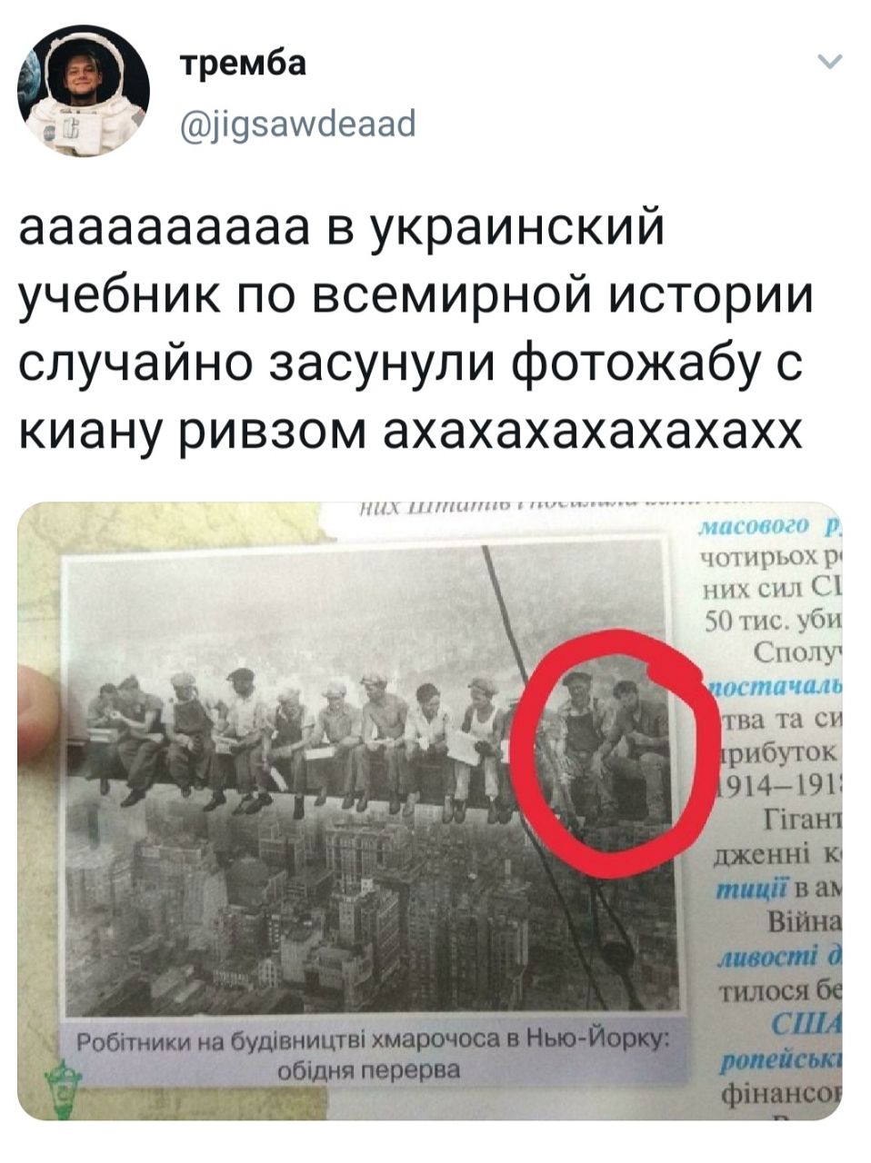 ΠΠΈΠ°Π½Ρ Π ΠΈΠ²Π· Π² ΡΡΠ΅Π±Π½ΠΈΠΊΠ΅ ΠΈΡΡΠΎΡΠΈΠΈ