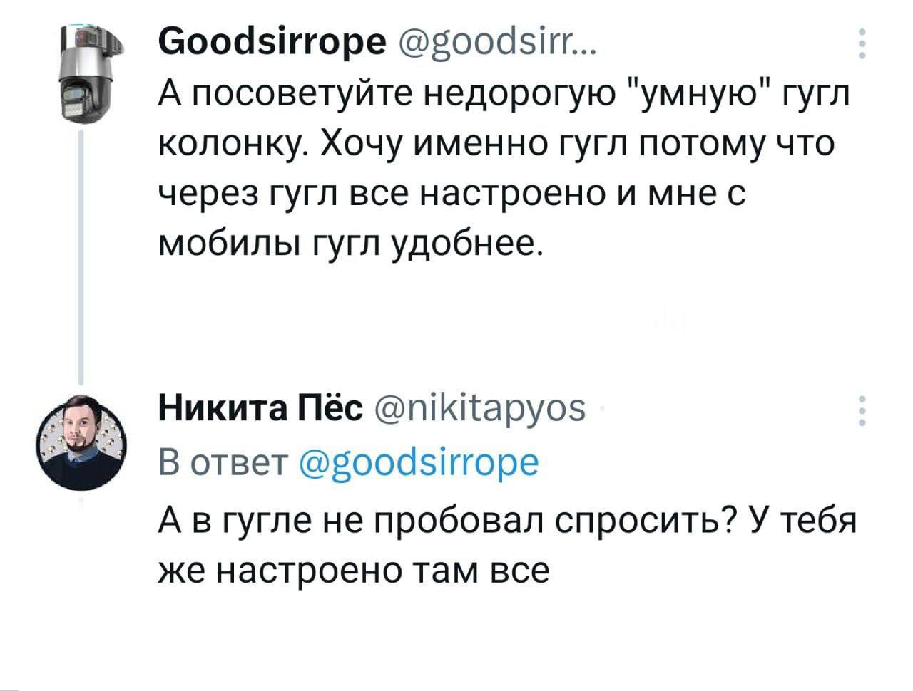 А в гугле не пробовал спросить?