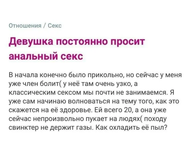 Текст поста на белом фоне, разделенный на заголовок и основной блок.