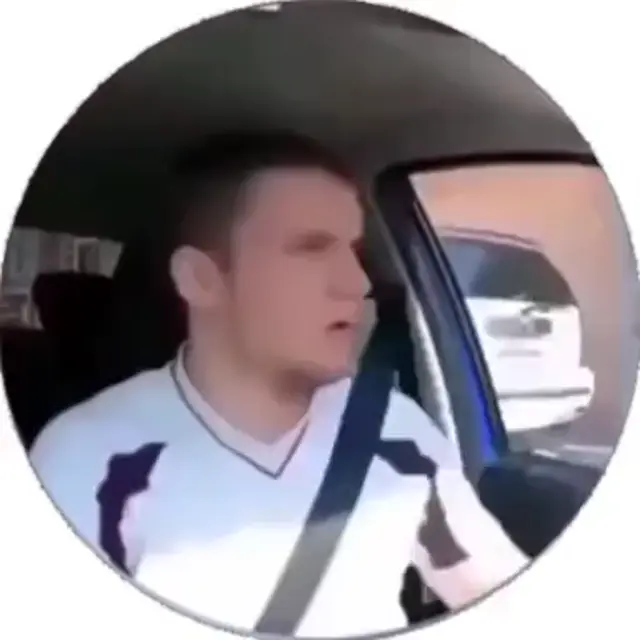 Я на 69А стою!